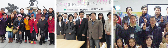 학과사진