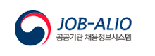 JOB-ALIO 공공기관채용정보시스템