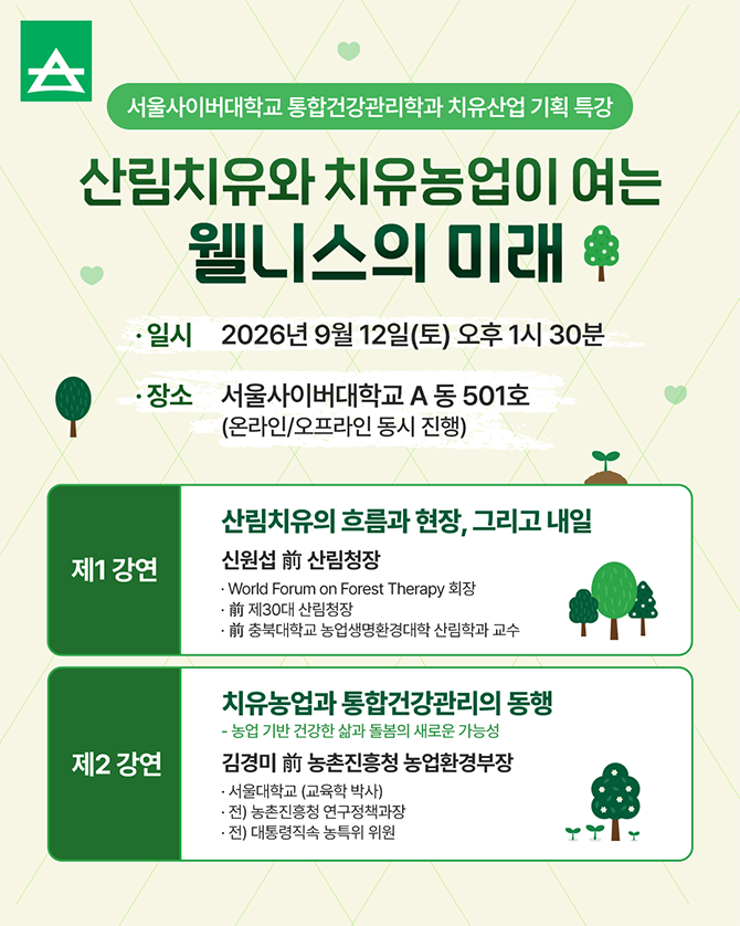 SEF_26100611912.png
