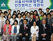 인천캠퍼스 개관식 단체사진