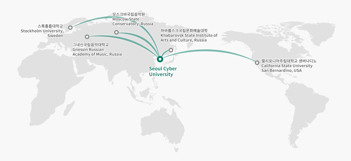 Seoul Cyber University 국제교류 : 아랫글 참조, 이미지 크게보기