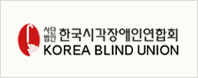 한국시각장애인협회