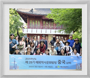 제28기 중국 이미지