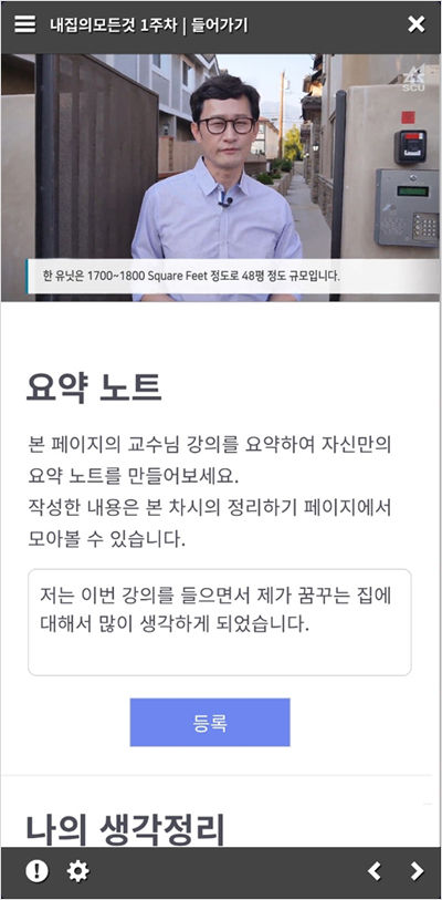 대학 학사 서비스