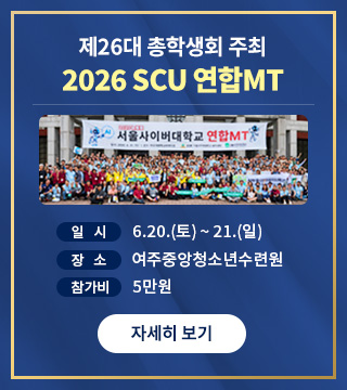 연합MT